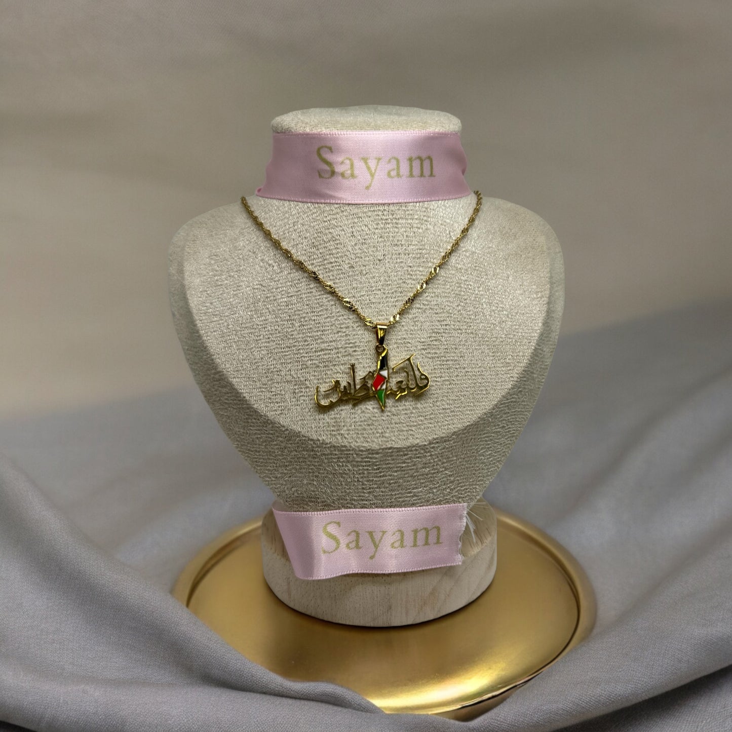 Collier Palestine