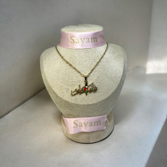 Collier Palestine